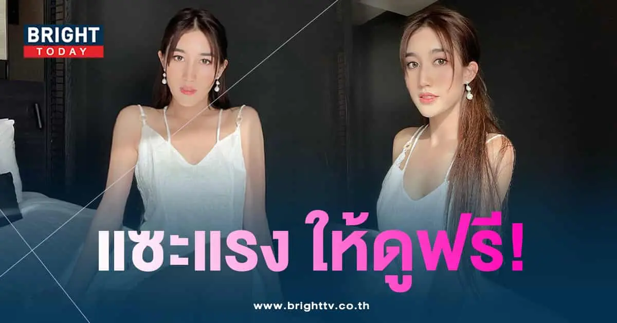 เบสท์รักษ์วนีย์-min