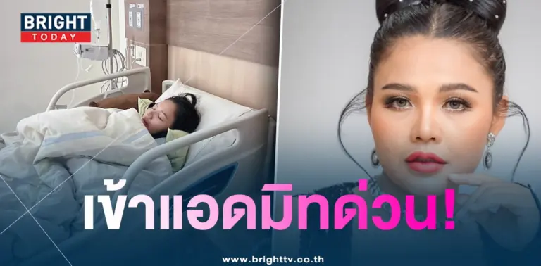 ตั๊กแตนแอดมิท-min