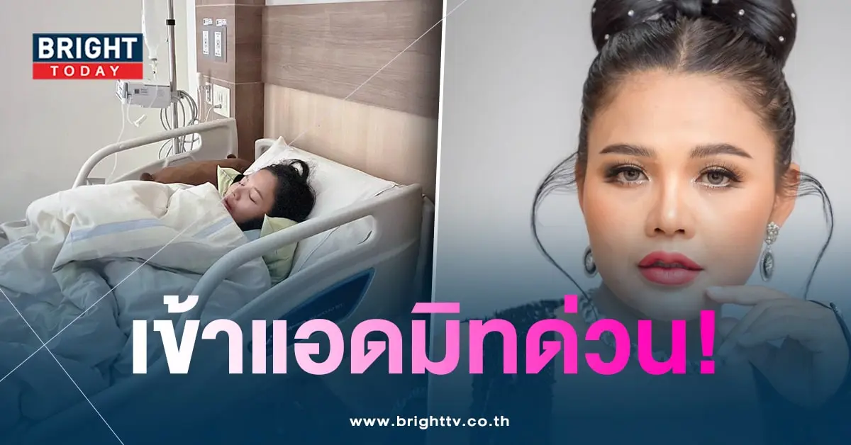ตั๊กแตนแอดมิท-min