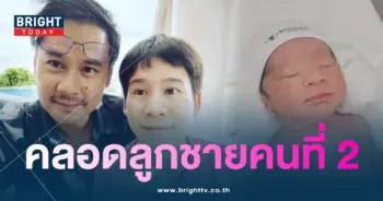 บุ้งคลอดลูก
