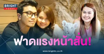 จุนเพ็ญชุลี