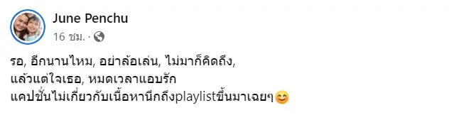 สกรีนช็อต-2023-08-16-115242-1