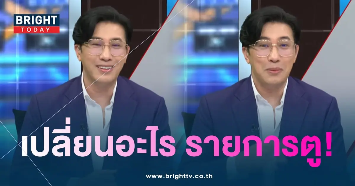 หนุ่ม-กรรชัย-min