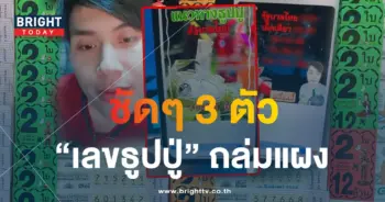 น๊อตตี้-min