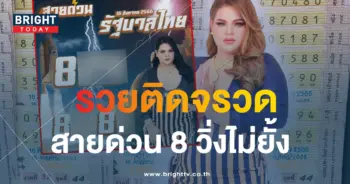 แม่น้ำปั่น 16 8 66-min