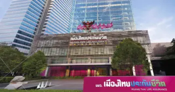 เมืองไทยประกันชีวิต ปก-min