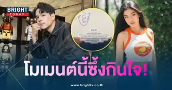 นิกกี้ก้อยจ้ส-min