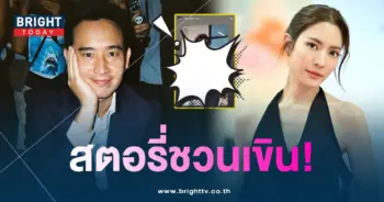 แอฟทิม-สตอรี่ไอจี