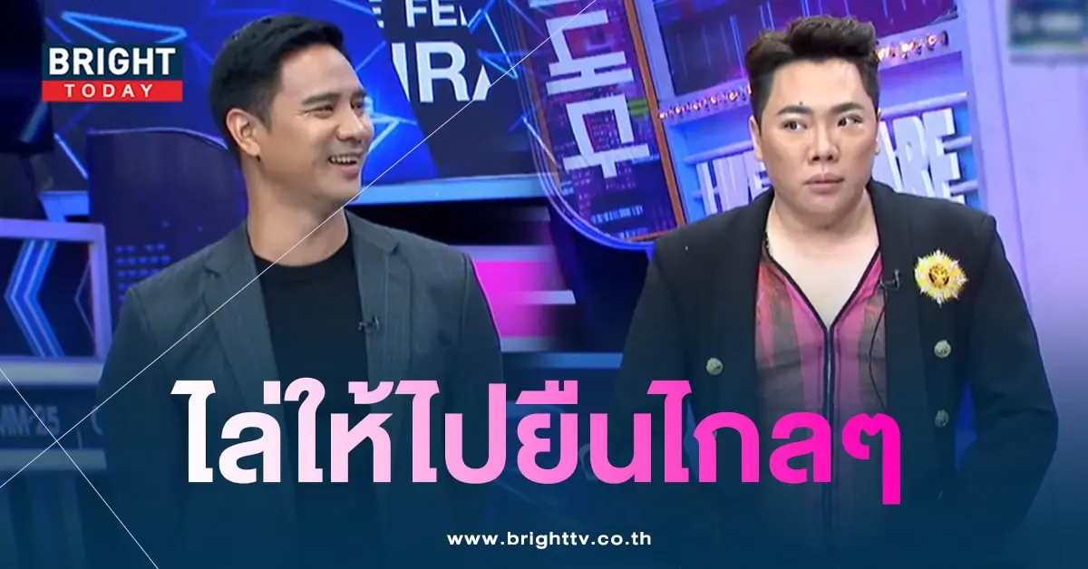 มดดำไล่น็อตกลางรายการ