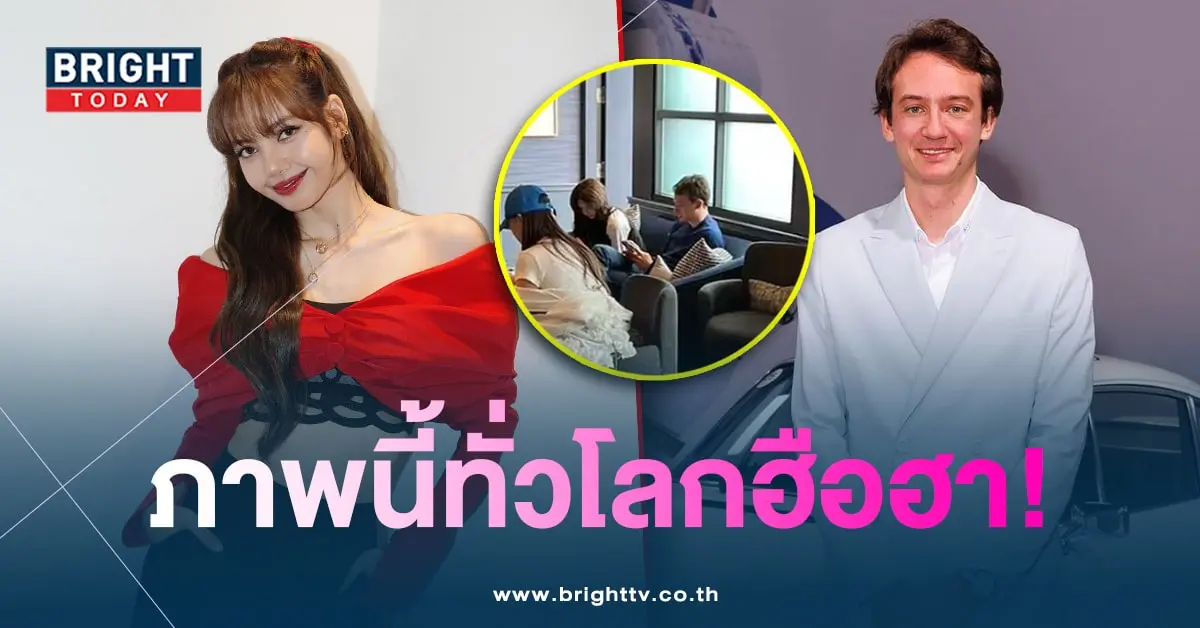 ลิซ่าเดตจ้า-min
