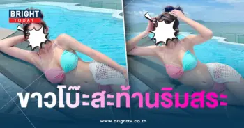 เบสท์เซ็กซี่-min