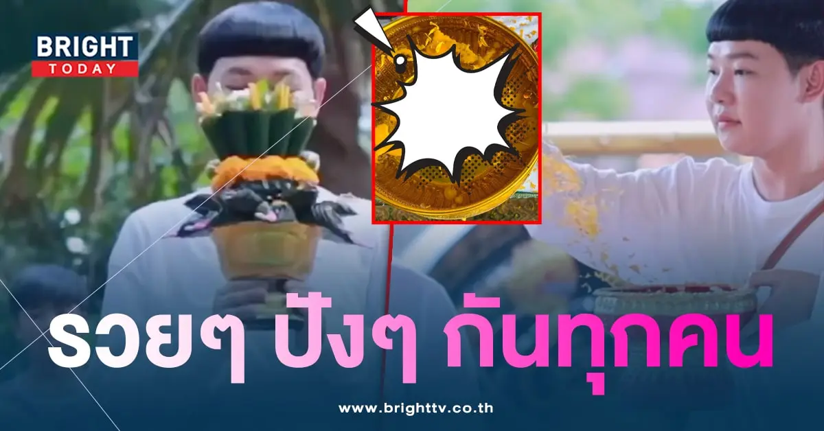 เลขเด็ด ดีเจนุ้ย เลขขันน้ำมนต์ เลขธูป คำชะโนด-min