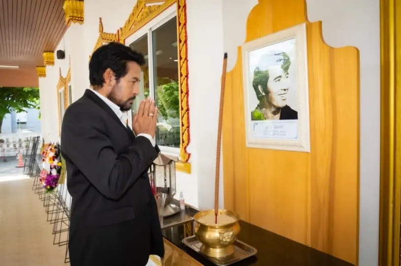 เลขอายุ-เลขฝาโลง-อุเทน-บุญยงค์-เสียชีวิต-1-min