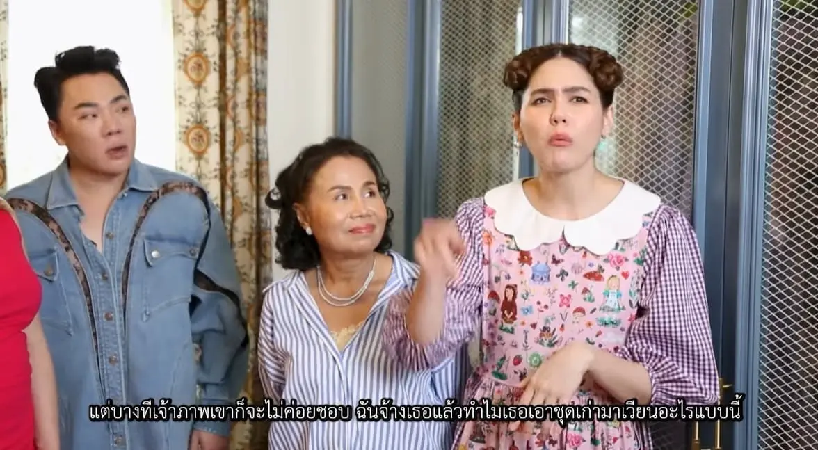 มดดำ-ชมพู่อารยา-2-min