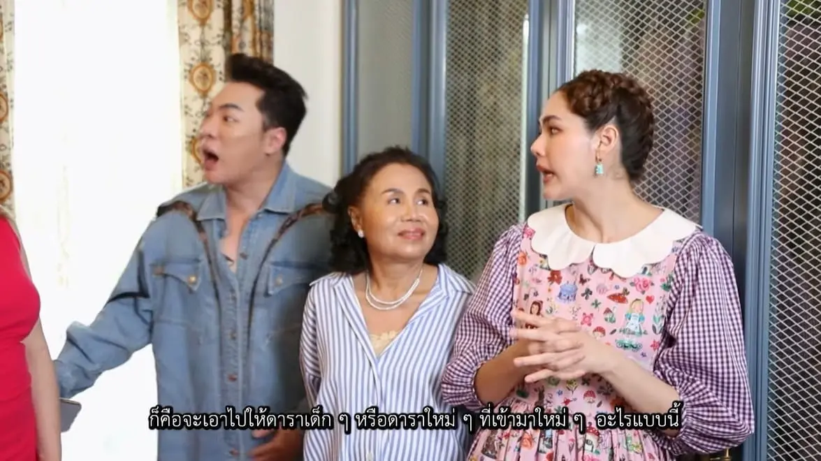 มดดำ-ชมพู่อารยา-min