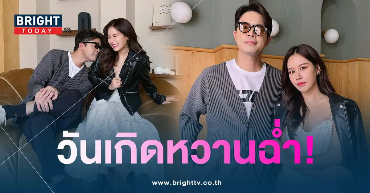 ว่านฟาง-อวยพรวันเกิดหวาน