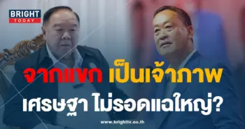 ไพศาล-การเมือง 14-8-min