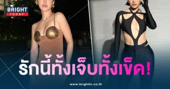 มิ้วกี้-min