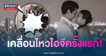ใบเตยดีเจแมน-min