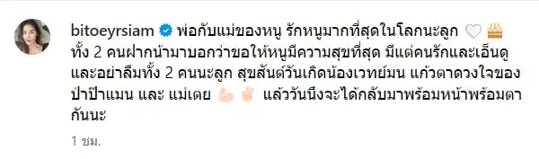 สกรีนช็อต-2023-08-13-165945-min