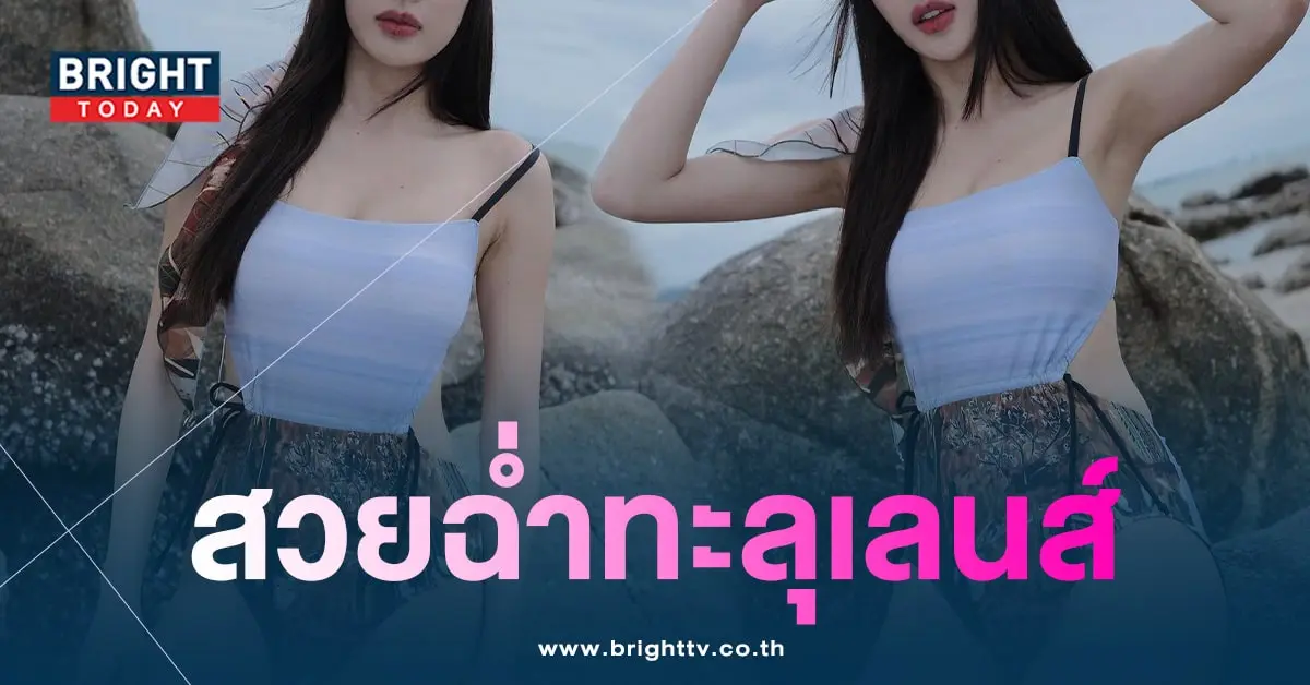 เอนจอย-ชุดว่ายน้ำเซ็กซี่