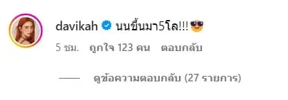 สกรีนช็อต-2023-08-13-151319-min