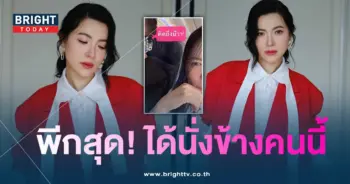 ต้นหอม-min