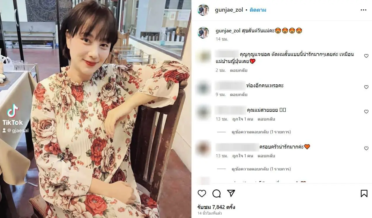 จับตาอดีตนางเอก-กุญแจซอลท้องลูกคนที่4-min-1