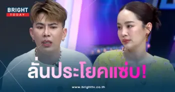 ปุ้มปุ้ย-เอมวิทวัส-ดรามาตั๊กแตนชลดา