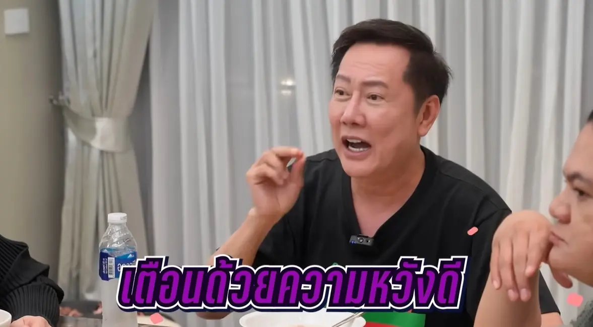 ณวัฒน์อิสรไกรศีล-น้ำเพชร