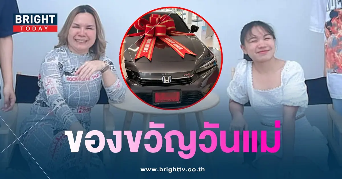ทะเบียนรถ ลิลลี่ ได้หมดถ้าสดชื่น-1-min
