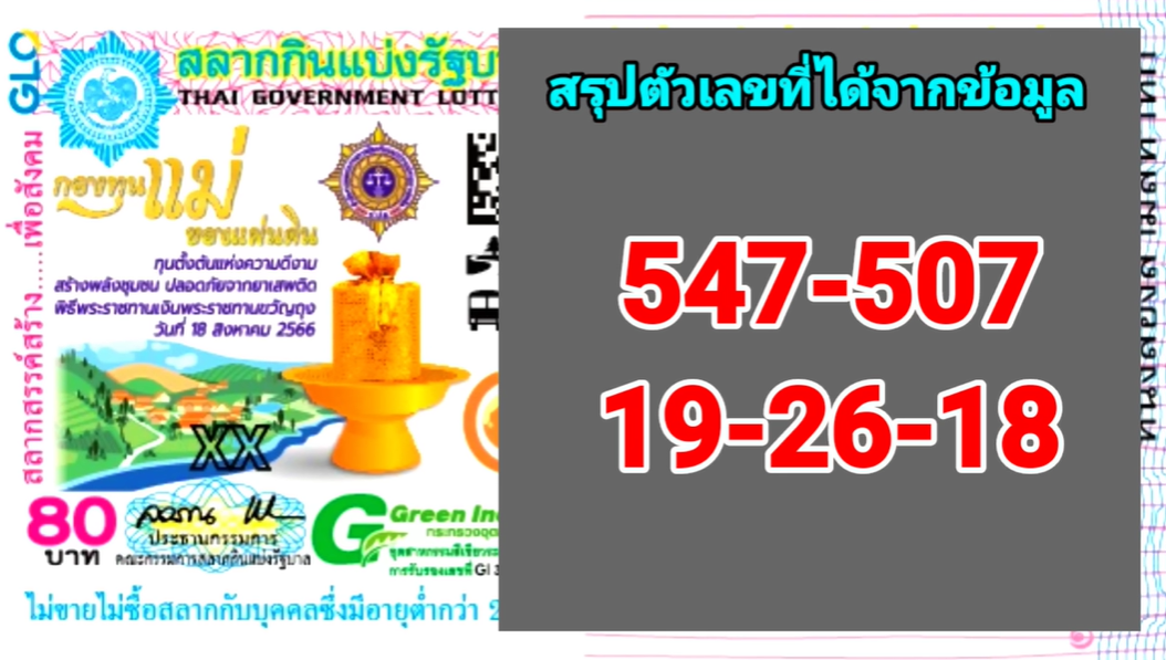 Screenshot-2023-08-12-202701