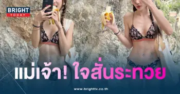 หญิงแซ่บจ้า-min