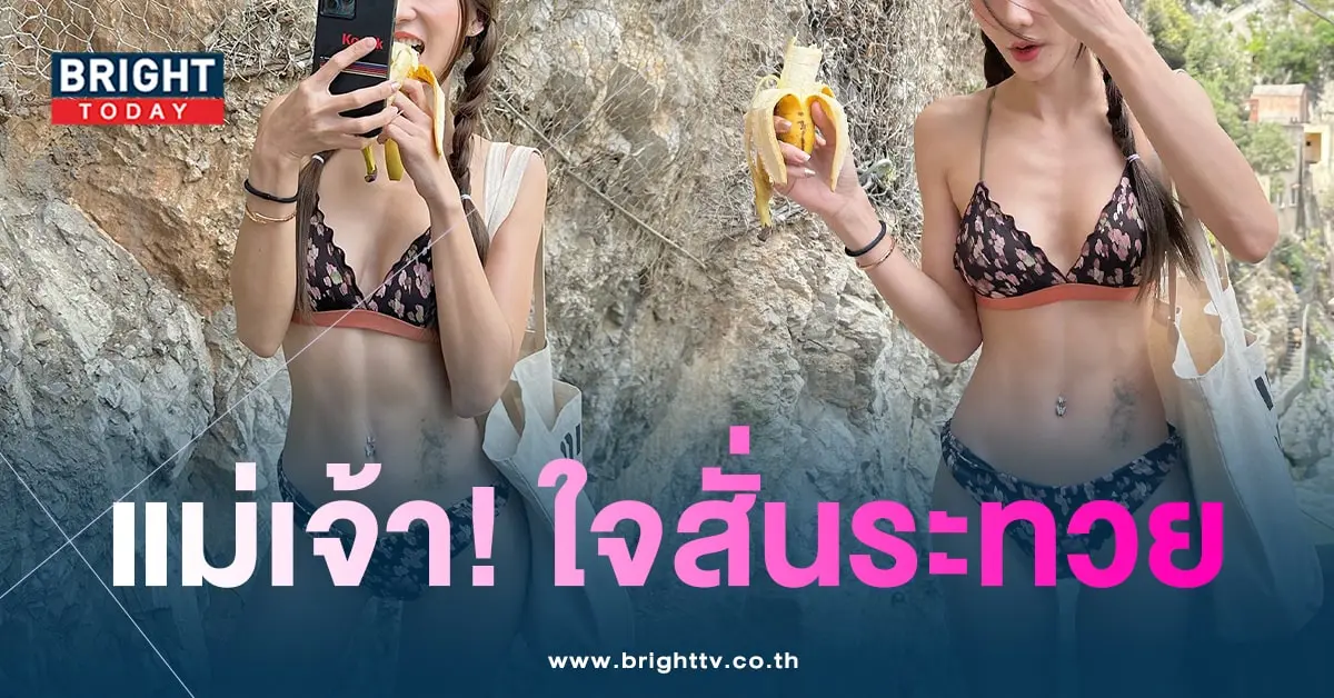 หญิงแซ่บจ้า-min