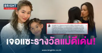 ต่ายลูกสาว-min