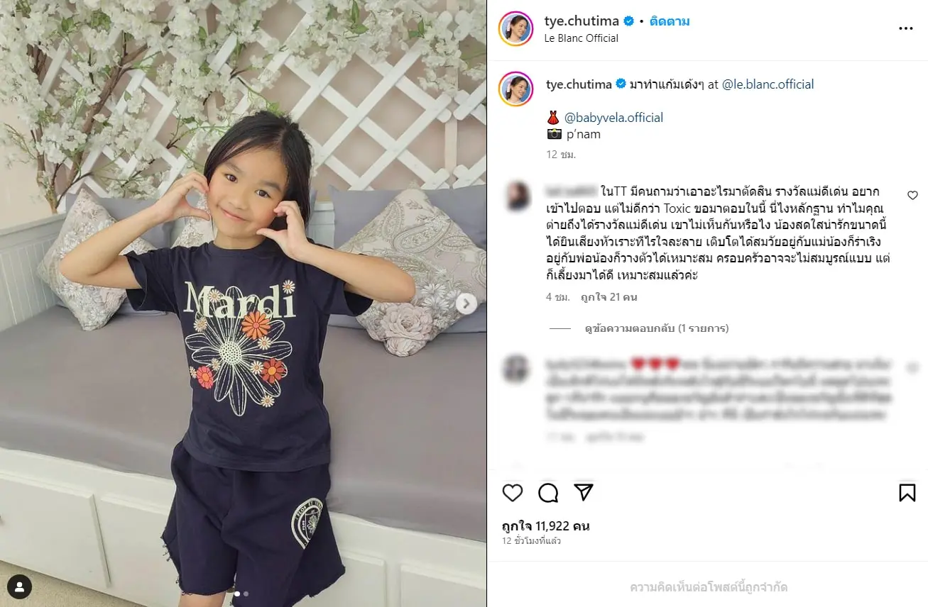 ต่าย-พิพิม1-min