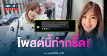 เก๋ไก๋โพสต์-min