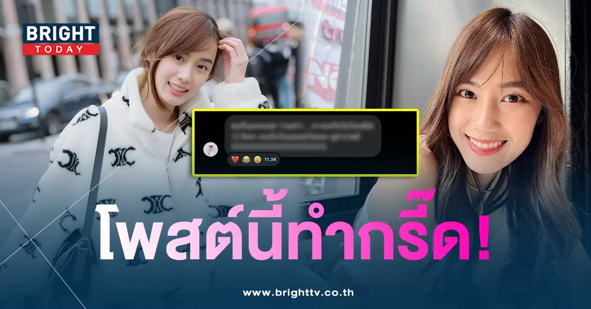 เก๋ไก๋โพสต์-min