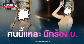 บัวผันทังโส-min