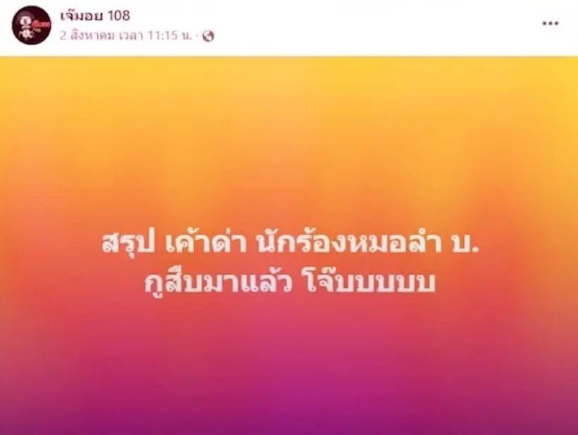 796433-min