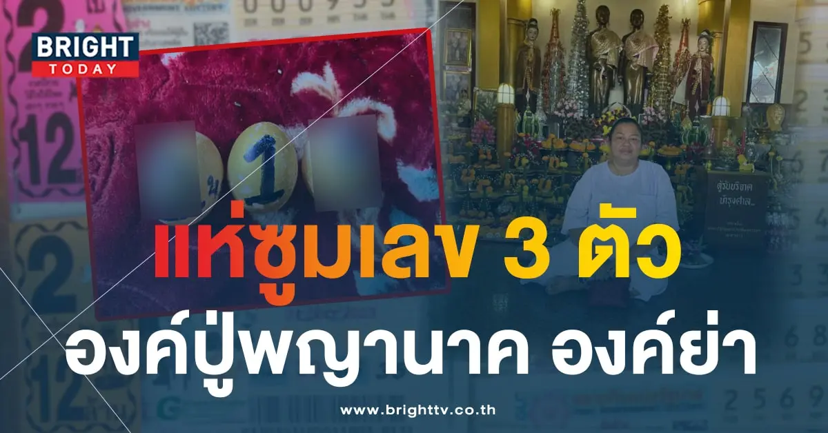 น้ำค้าง การ์เด้น 16 8 66 1-min