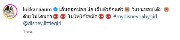 สกรีนช็อต-2023-08-11-150626-min