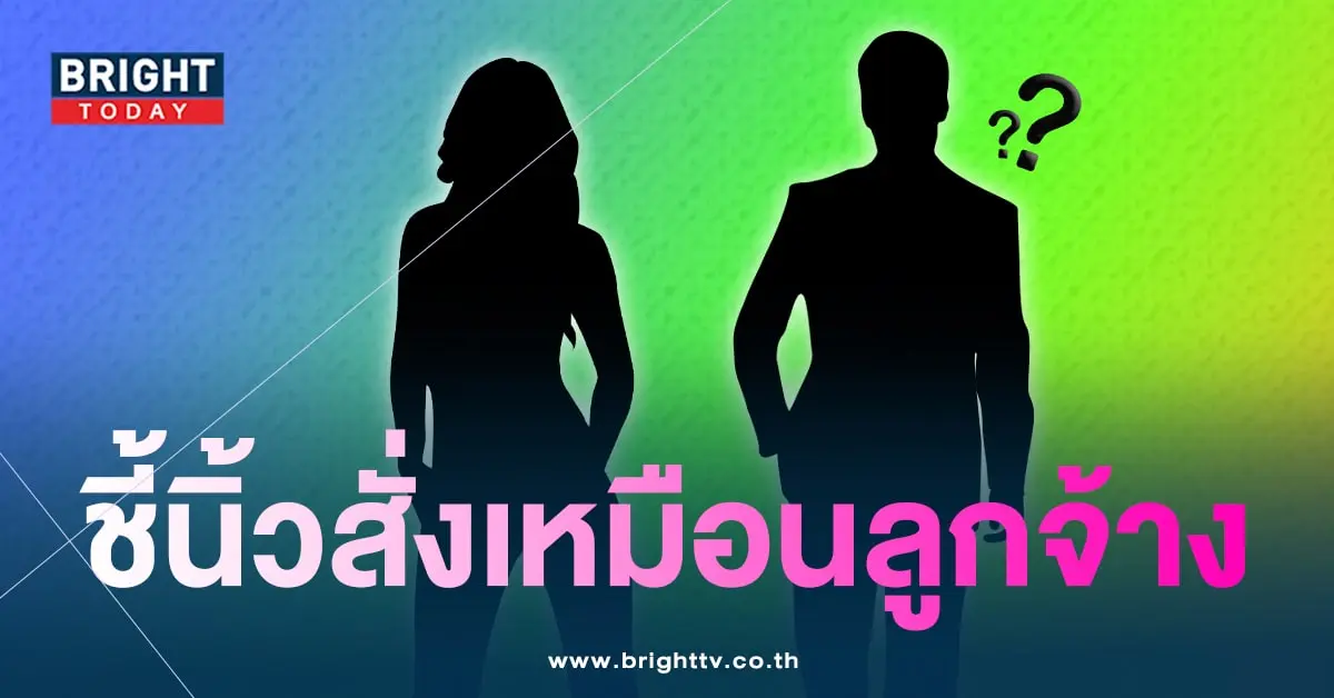 เพจดังใบ้เนอะ-min