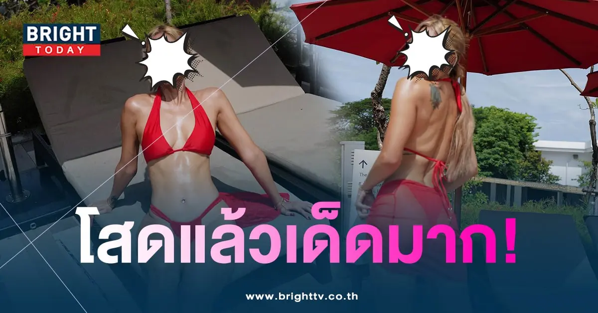 อุ้มเด็ด-min