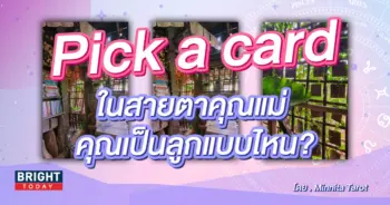 pick a card 1-min