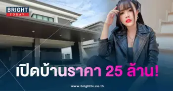 เจนนี่รัชนก-min