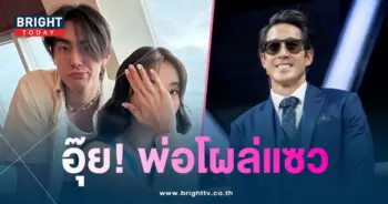 เจเจตรินโลผ่-แซวเจ้าขุน-min