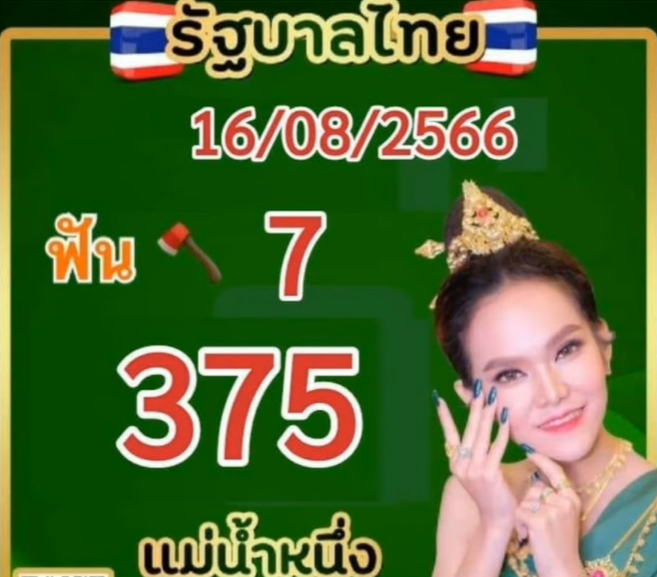 Screenshot-2023-08-10-155104