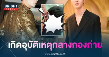 ซีพฤกษ์-min