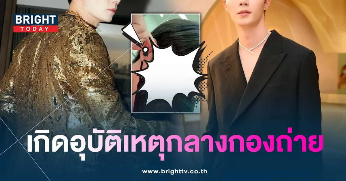ซีพฤกษ์-min
